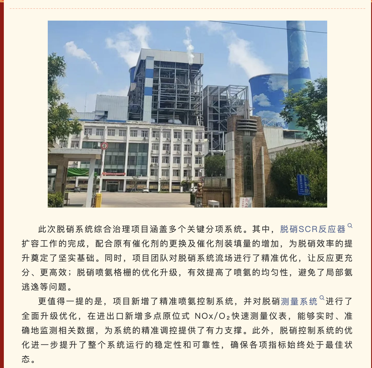 截屏2025-08-06 13.52.57.png