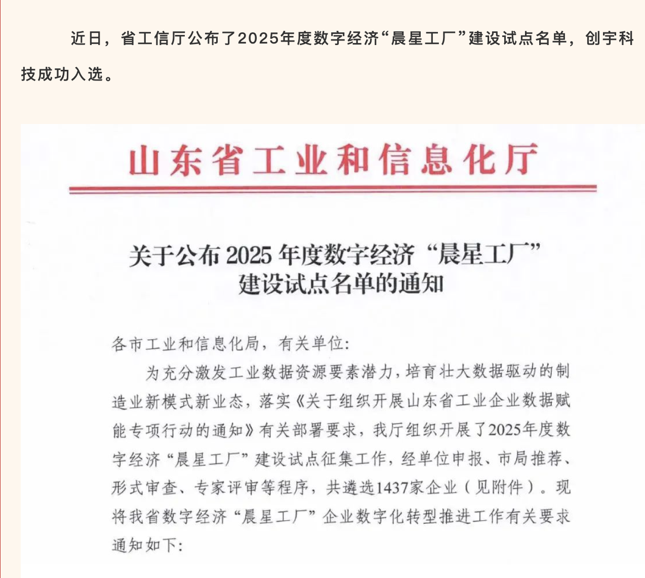 截屏2025-08-06 13.37.47.png