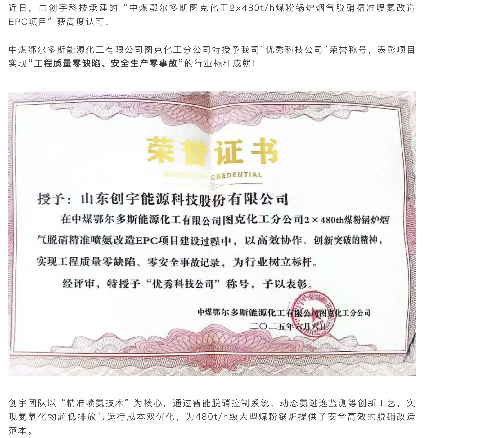 截屏2025-08-06 12.15.11.png