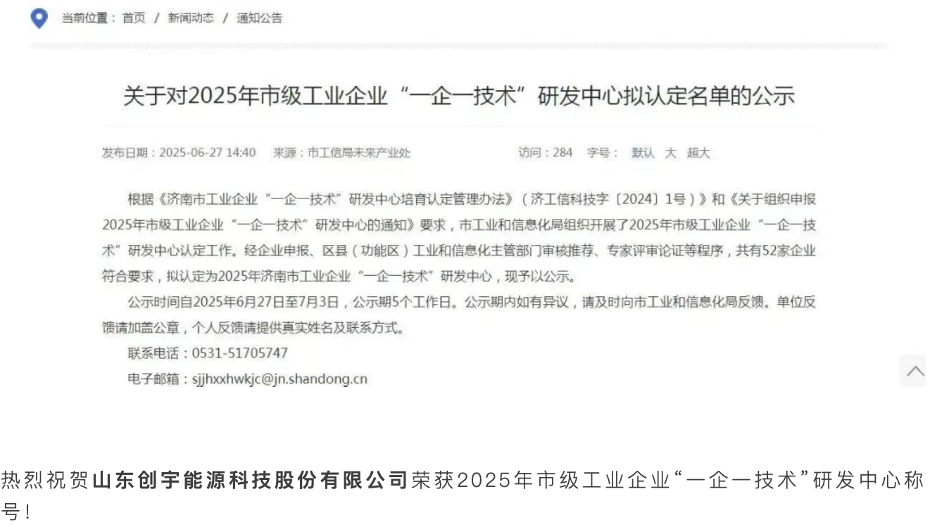 截屏2025-08-06 12.40.01.png